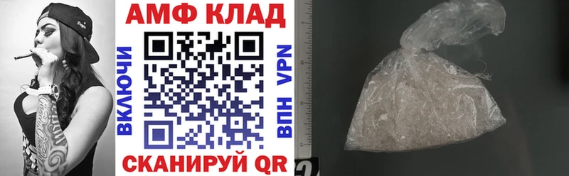Амфетамин Розовый Малоархангельск