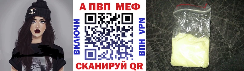 цены сайты даркнета формула A-PVP СК КРИС Малоархангельск