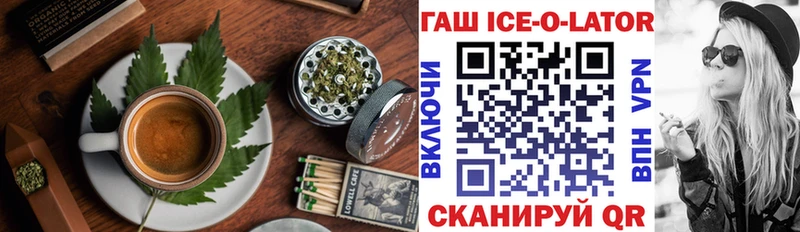 Еда ТГК конопля  магазин    Малоархангельск 