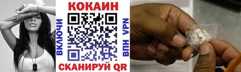 Кокаин FishScale Малоархангельск