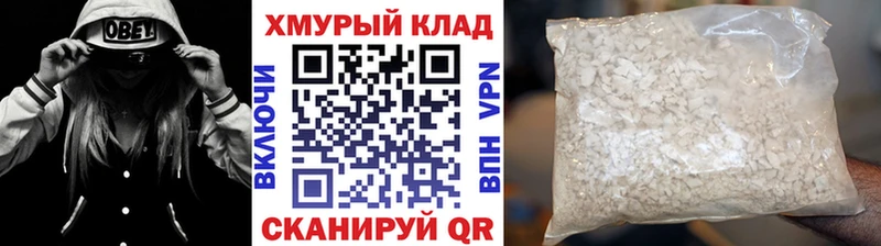 купить  цена  Малоархангельск  Героин Heroin 