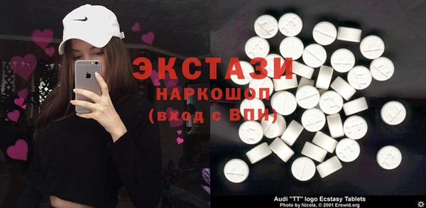 ешки Армянск
