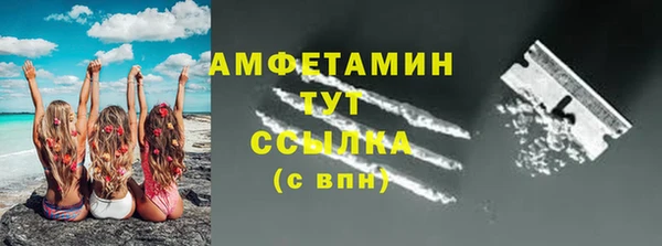 COCAINE Арсеньев