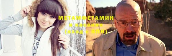 ешки Армянск