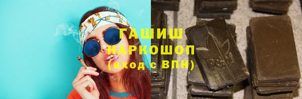 ешки Армянск