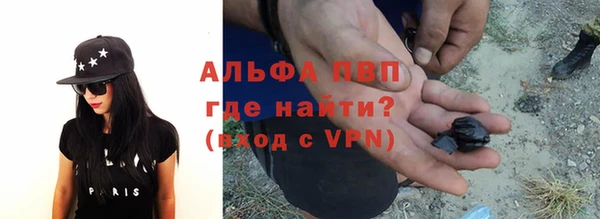 ешки Армянск