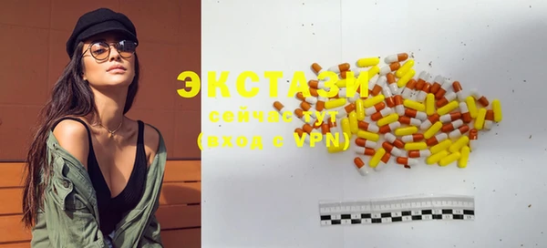 COCAINE Арсеньев