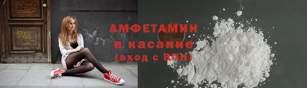 ешки Армянск
