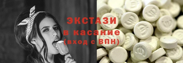 ешки Армянск