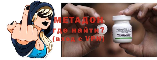 COCAINE Арсеньев