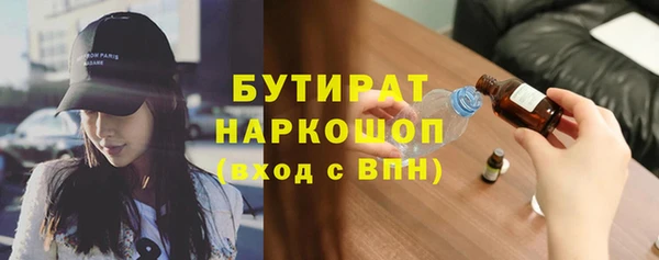 COCAINE Арсеньев