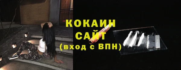 ешки Армянск