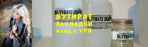COCAINE Арсеньев