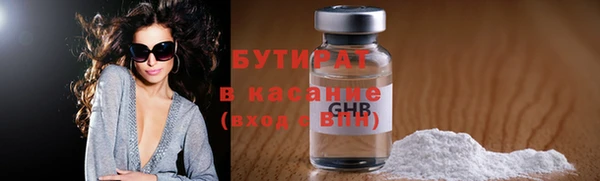 ешки Армянск