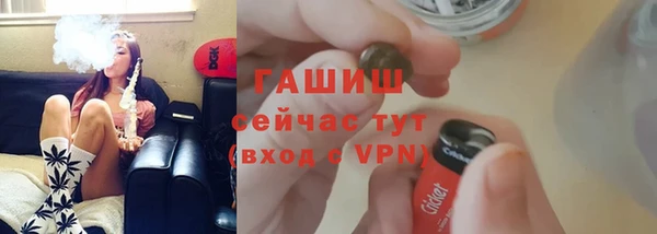 COCAINE Арсеньев