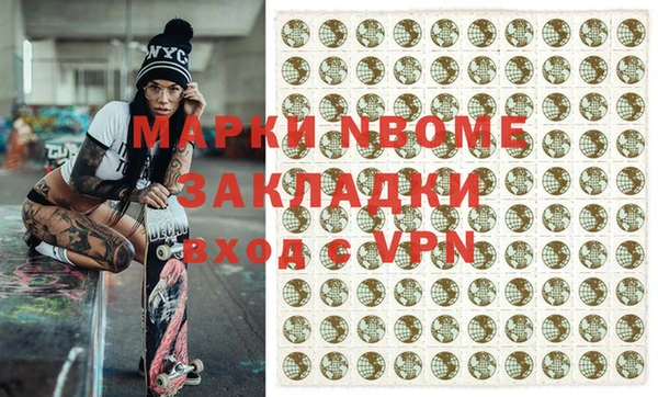 COCAINE Арсеньев