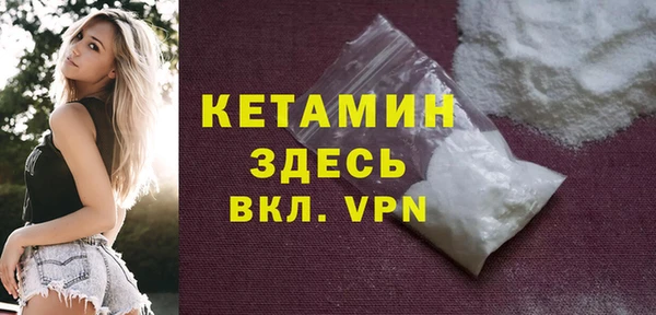 ешки Армянск