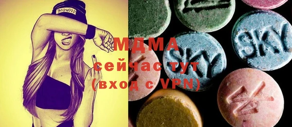 COCAINE Арсеньев