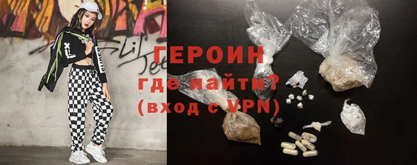 COCAINE Арсеньев