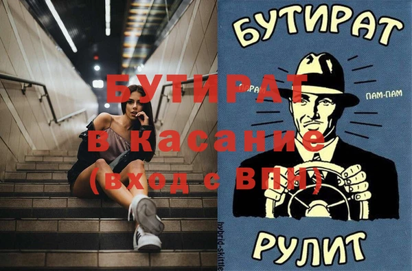 COCAINE Арсеньев