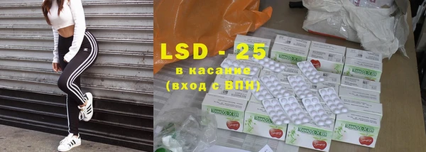 COCAINE Арсеньев