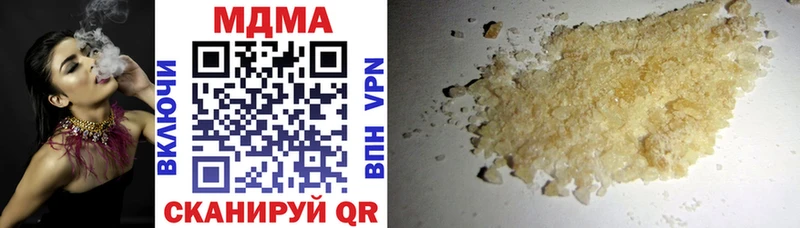 MDMA молли  продажа наркотиков  Малоархангельск 