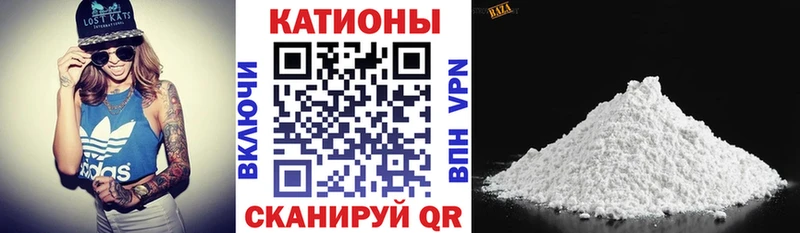 МЕФ мяу мяу  где найти наркотики  Малоархангельск 
