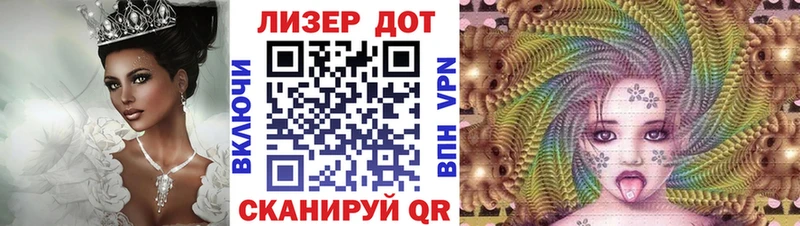 Марки 25I-NBOMe 1500мкг наркошоп Малоархангельск