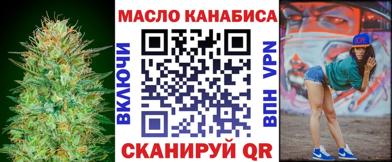 Дистиллят ТГК гашишное масло  купить наркоту  Малоархангельск 