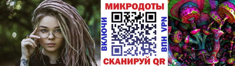 Галлюциногенные грибы мухоморы  Малоархангельск 
